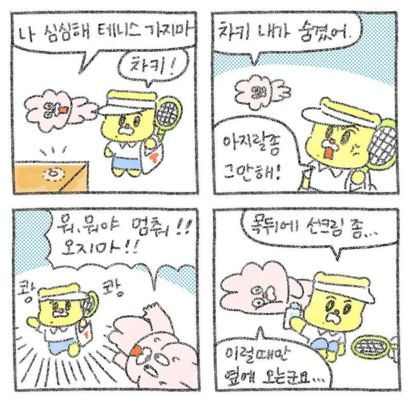 manga_1507646_009.webp