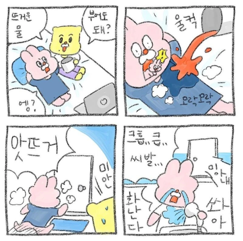 manga_1507646_010.webp