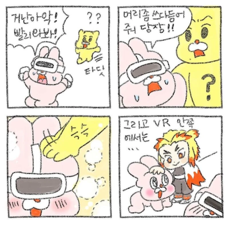manga_1507646_014.webp