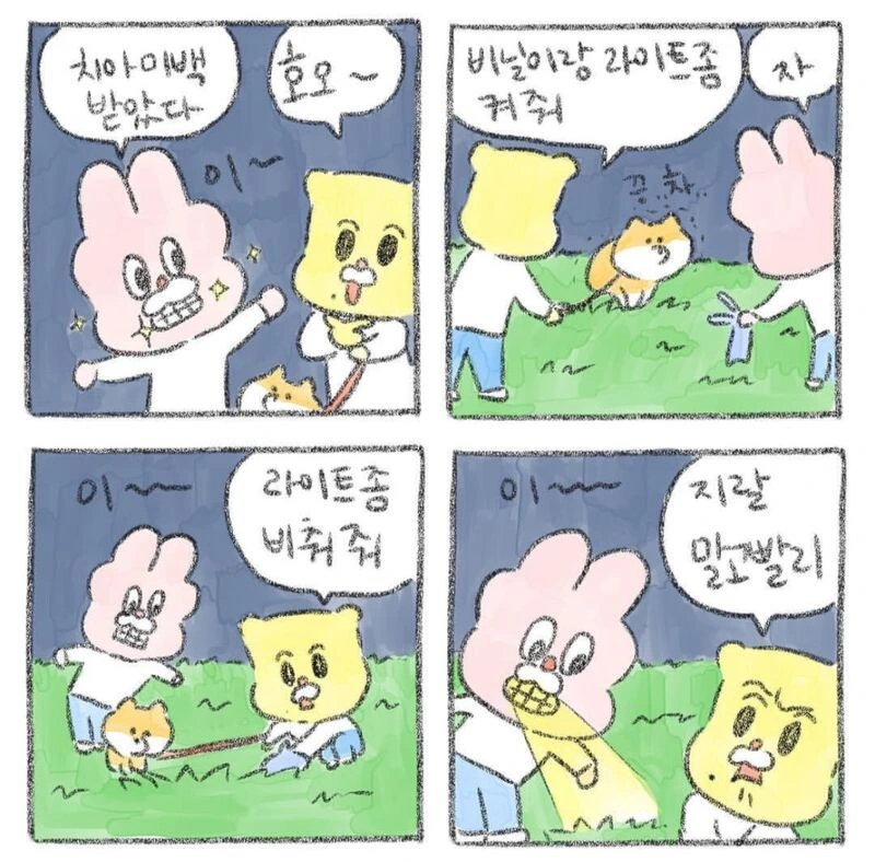 manga_1507646_015.webp