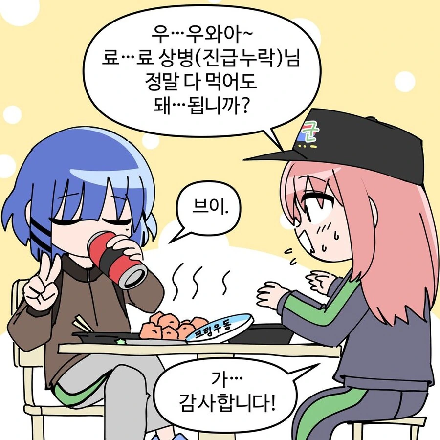 manga_1513435_001.webp