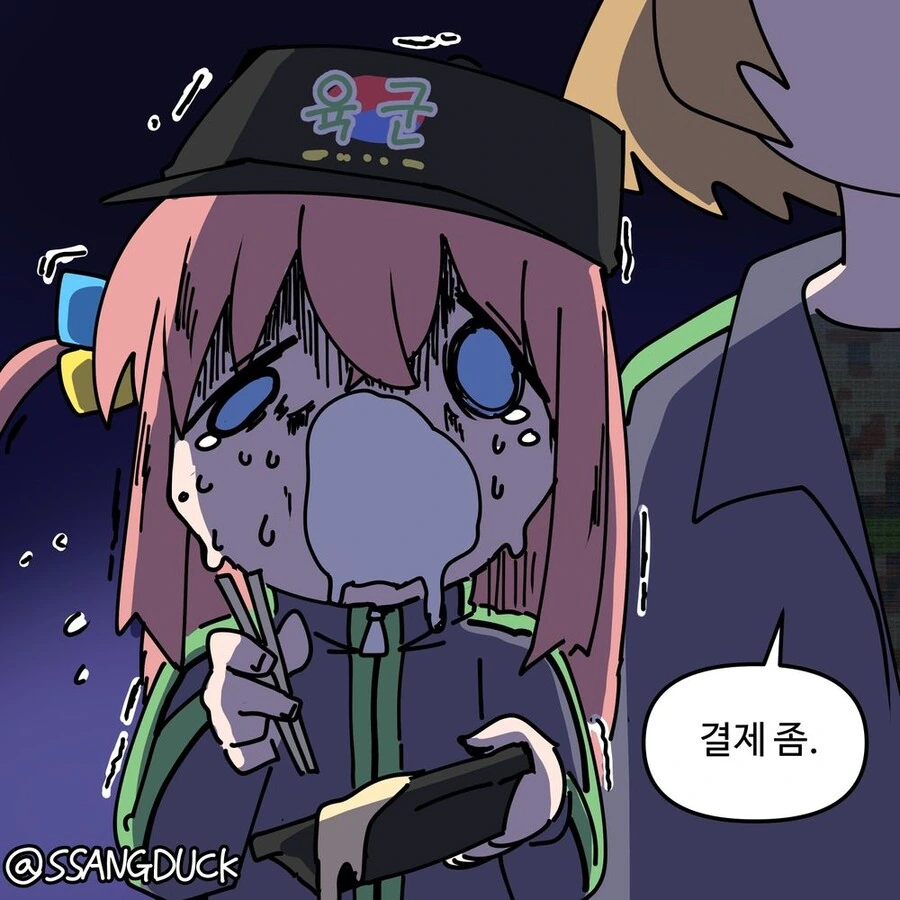 manga_1513435_004.webp
