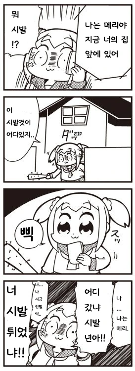 manga_151490_001.webp