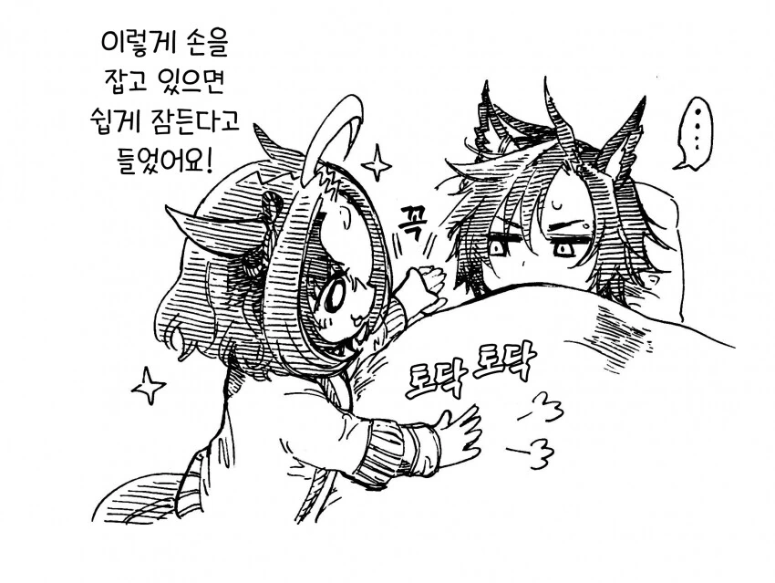 manga_1517276_001.webp