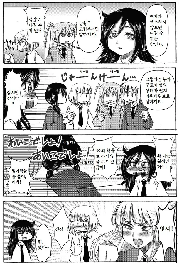 manga_1525018_001.webp