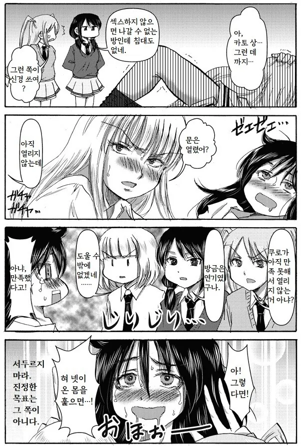 manga_1525018_002.webp