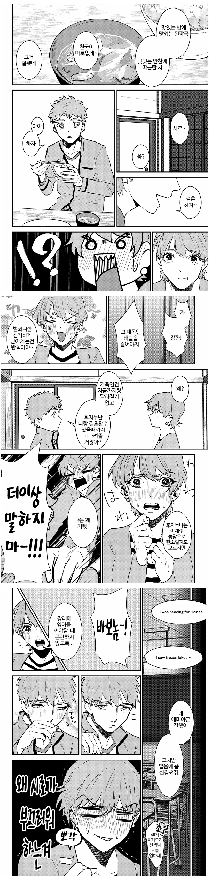 manga_1538124_001.webp