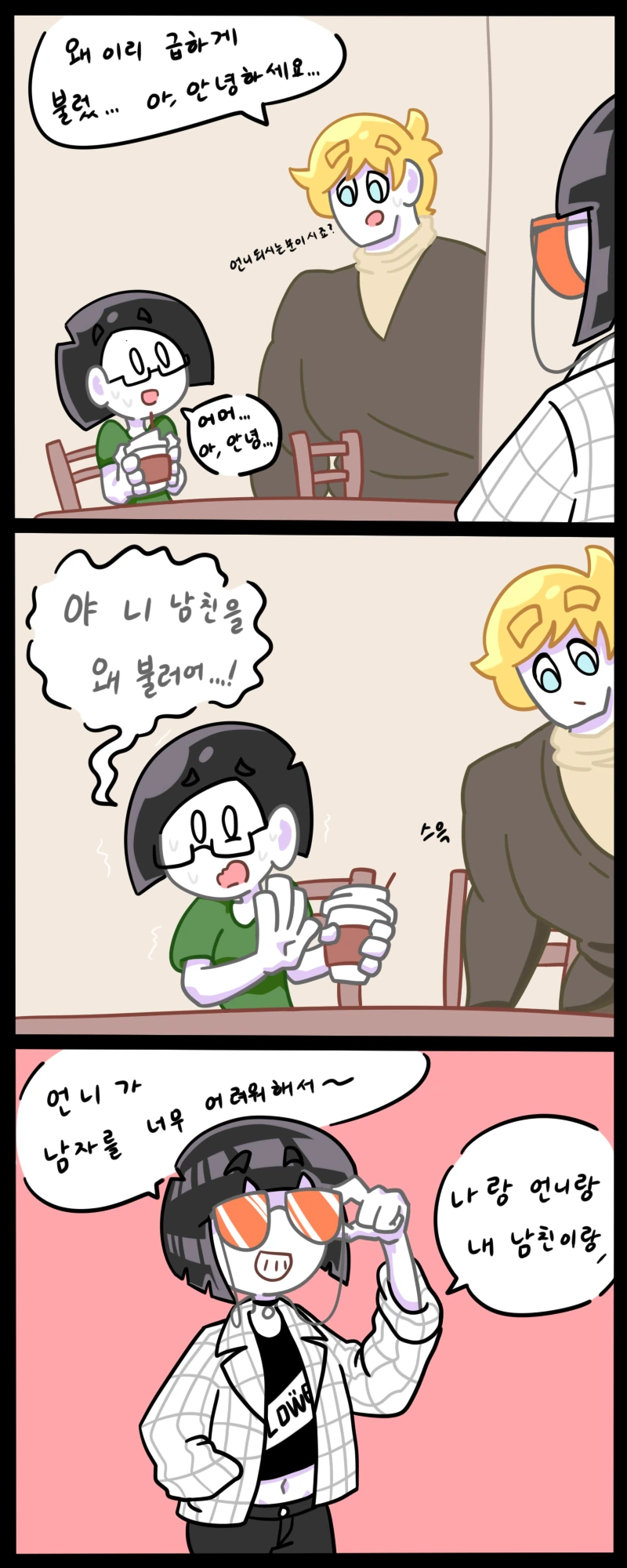 manga_155160_005.webp