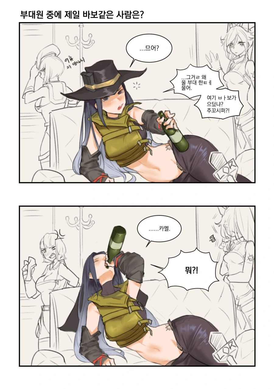 manga_157319_002.webp