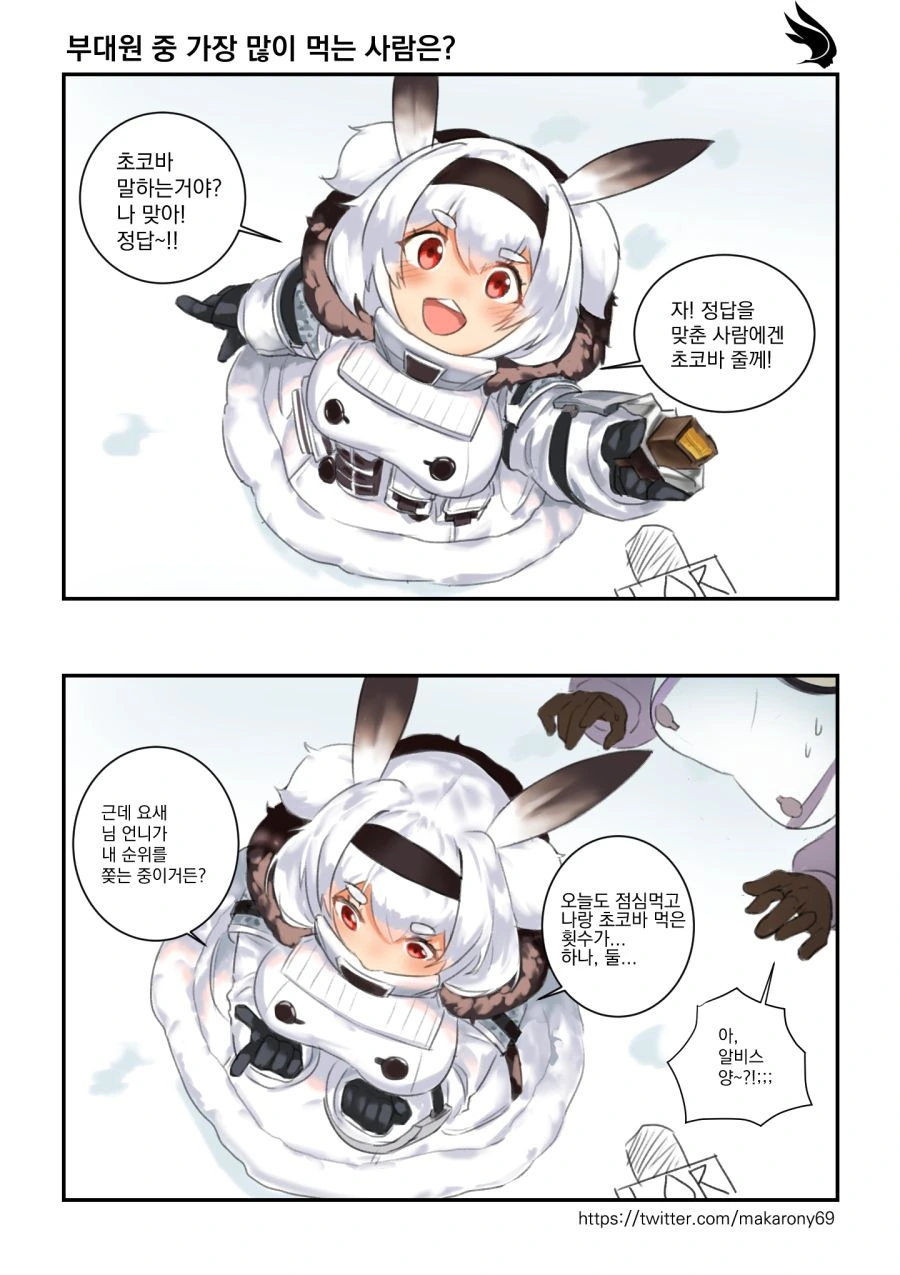 manga_157319_003.webp
