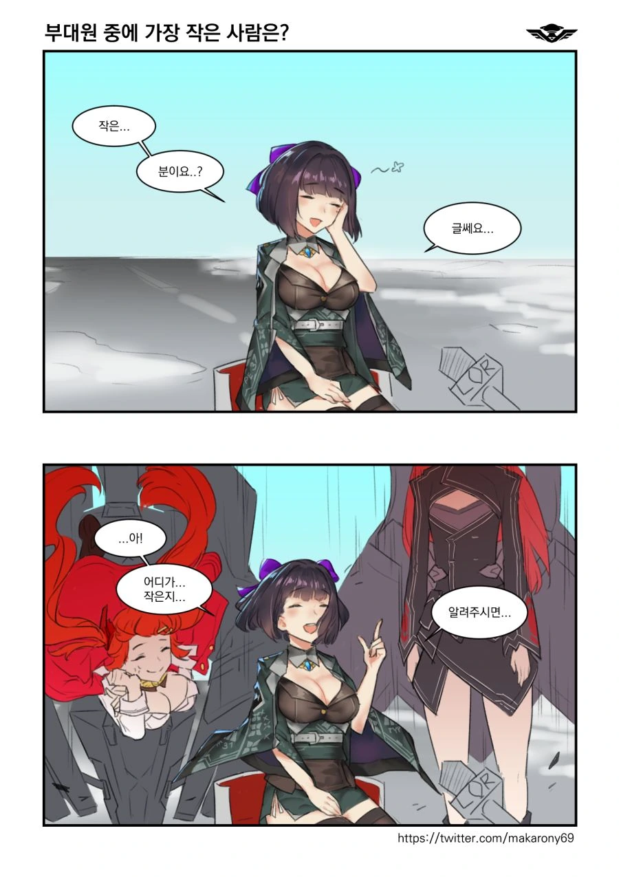 manga_157319_004.webp
