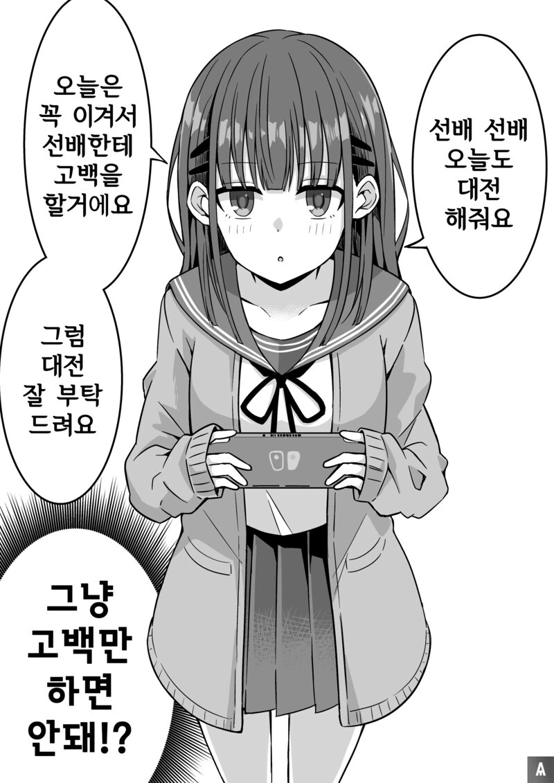 manga_1576257_001.webp