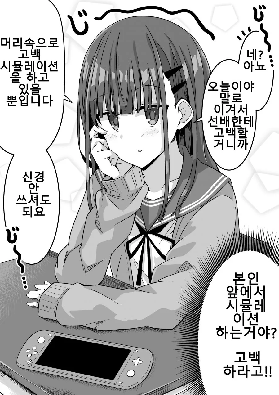 manga_1576257_011.webp