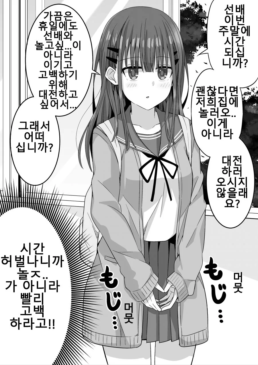manga_1576257_012.webp