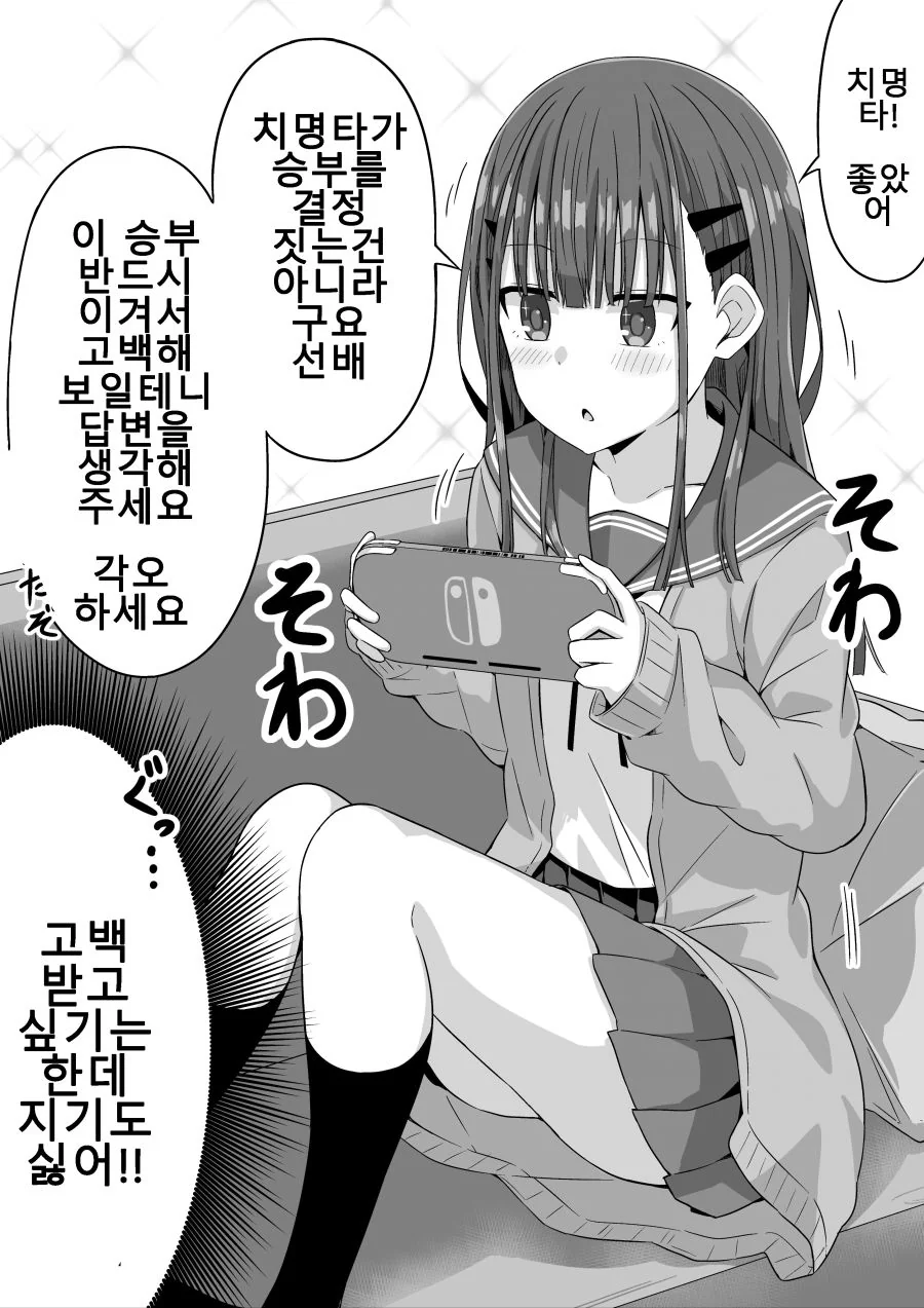 manga_1576257_013.webp