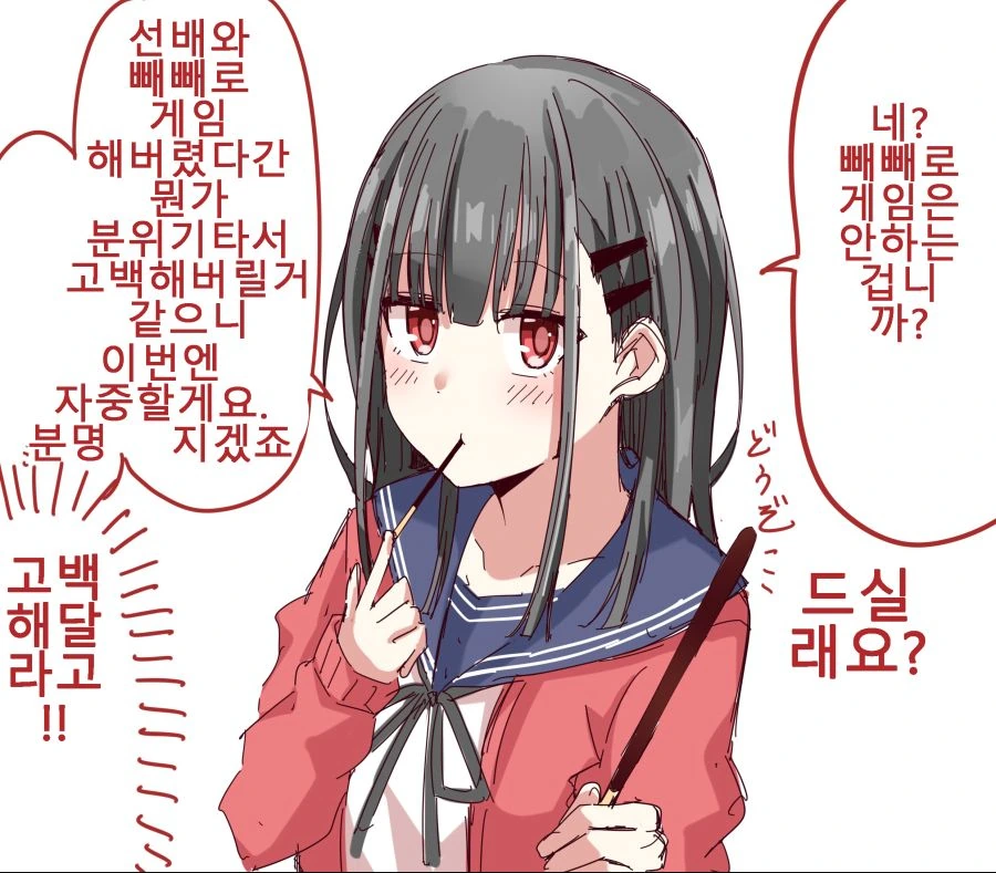 manga_1576257_016.webp