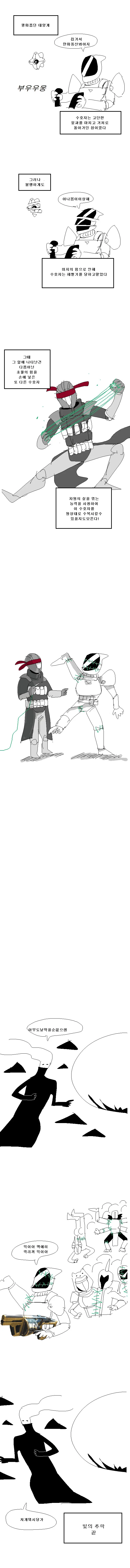 manga_1585593_001.webp