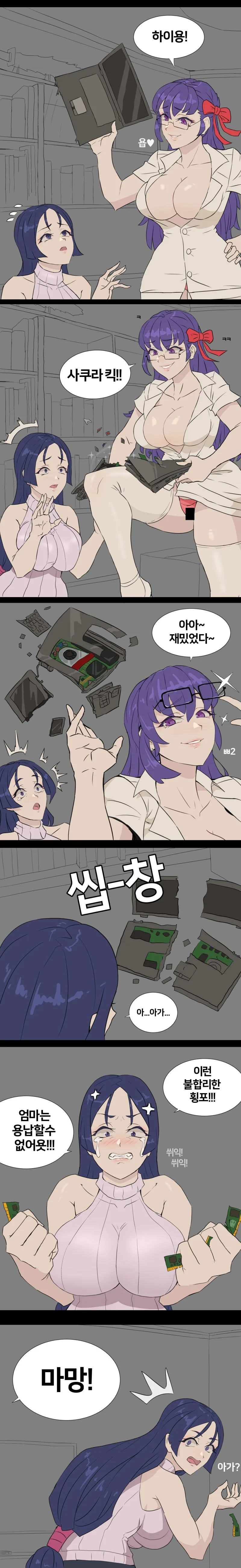 manga_1599307_002.webp