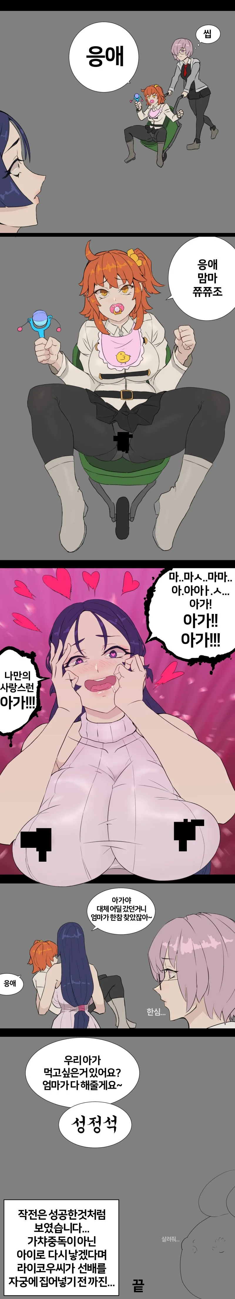 manga_1599307_003.webp