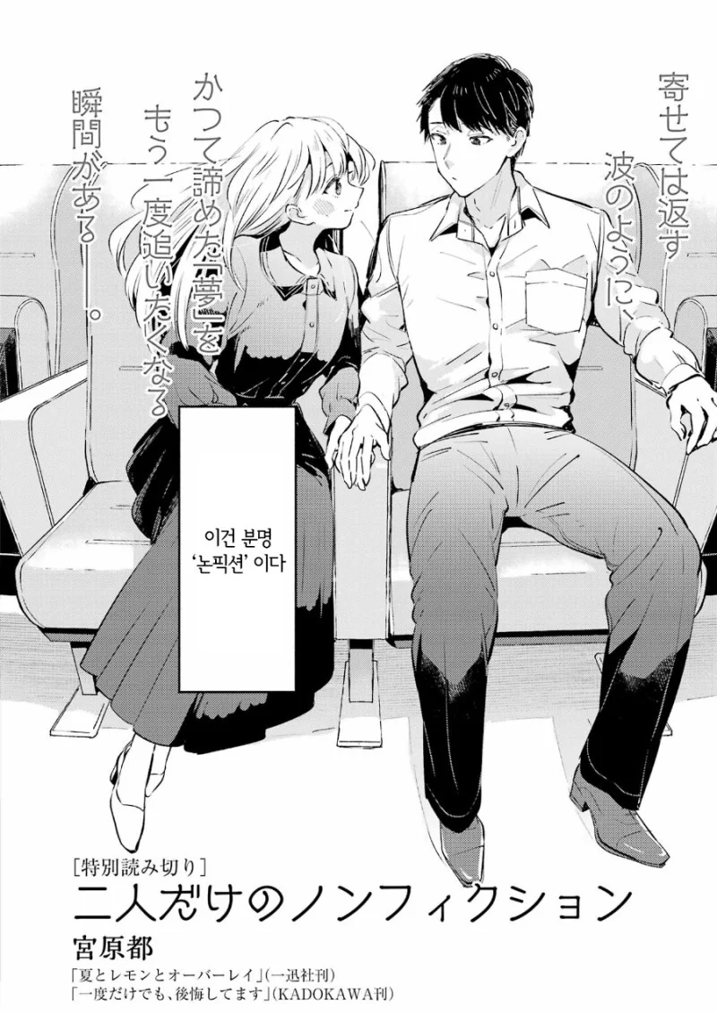 manga_1603582_001.webp