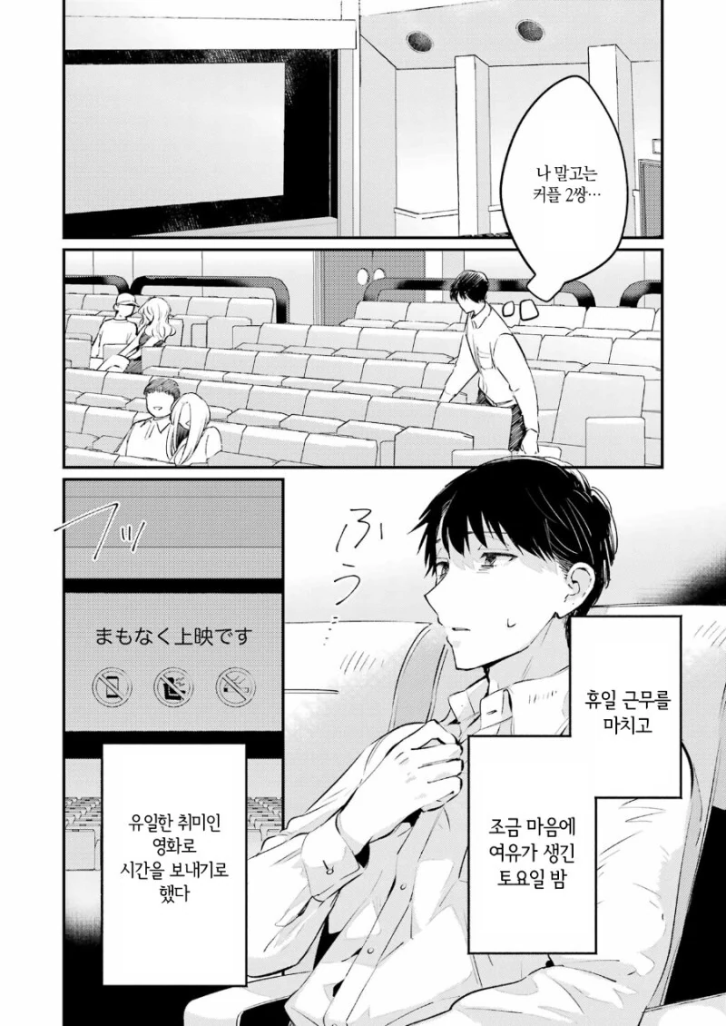 manga_1603582_004.webp