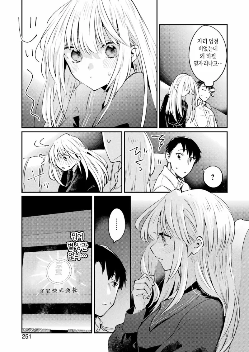 manga_1603582_006.webp