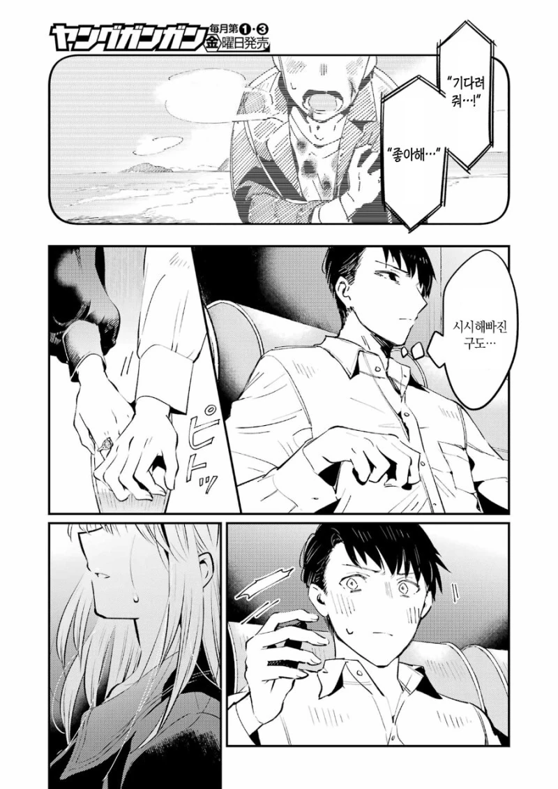 manga_1603582_008.webp