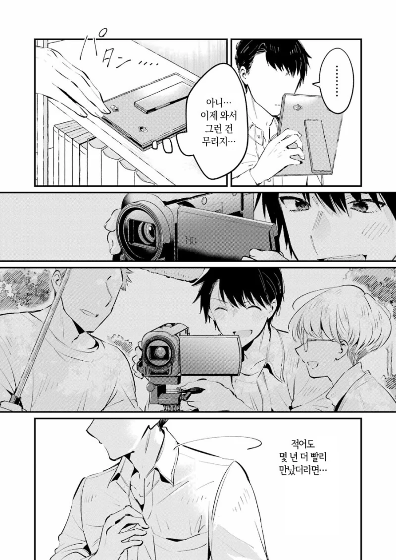 manga_1603582_012.webp