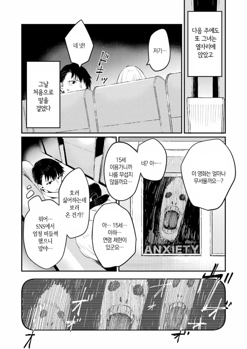 manga_1603582_013.webp