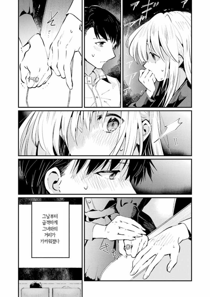 manga_1603582_014.webp