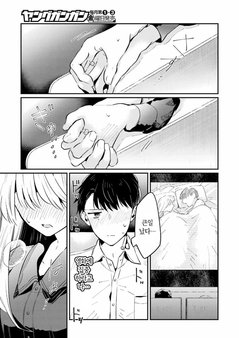 manga_1603582_018.webp