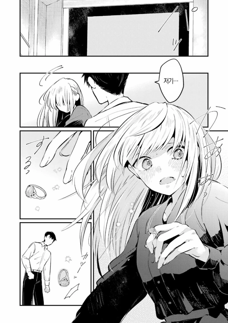 manga_1603582_019.webp