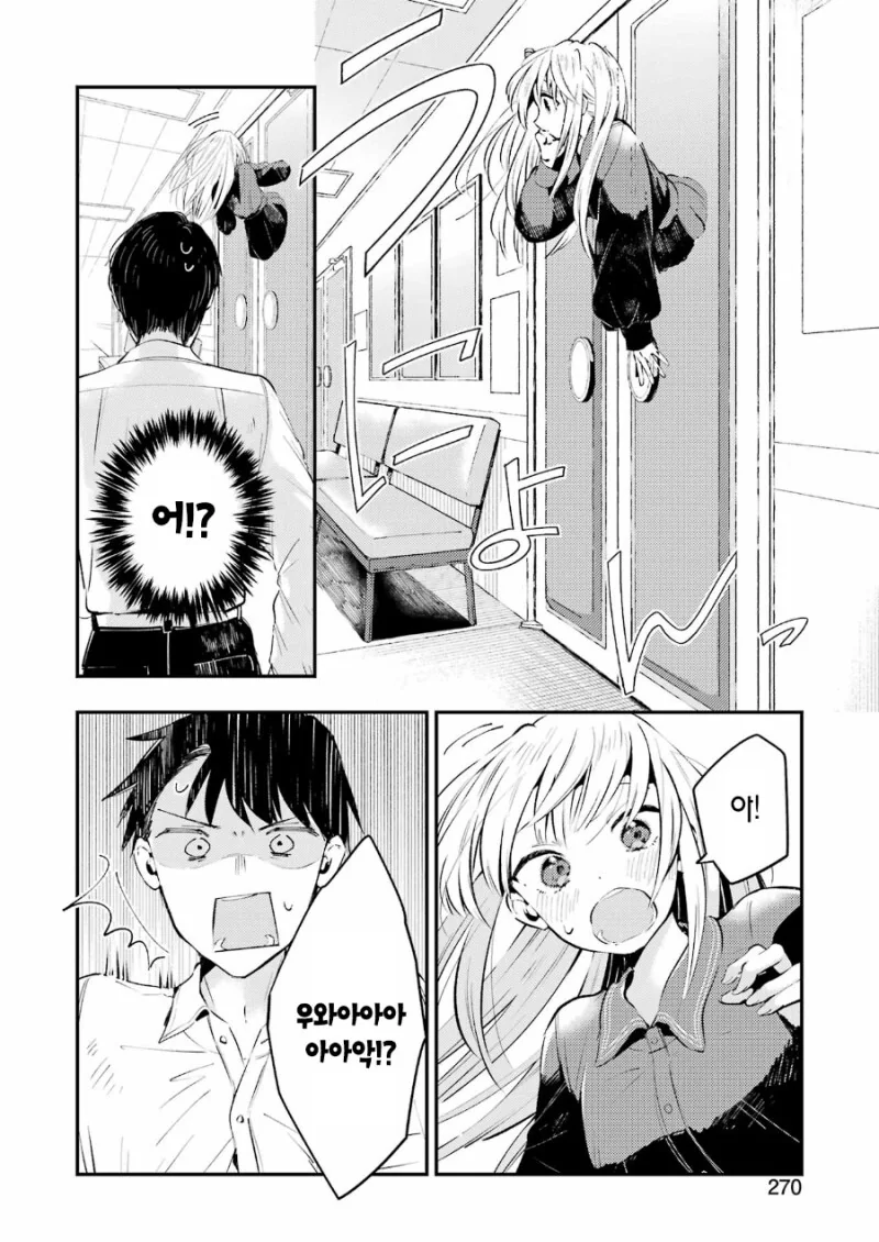 manga_1603582_025.webp