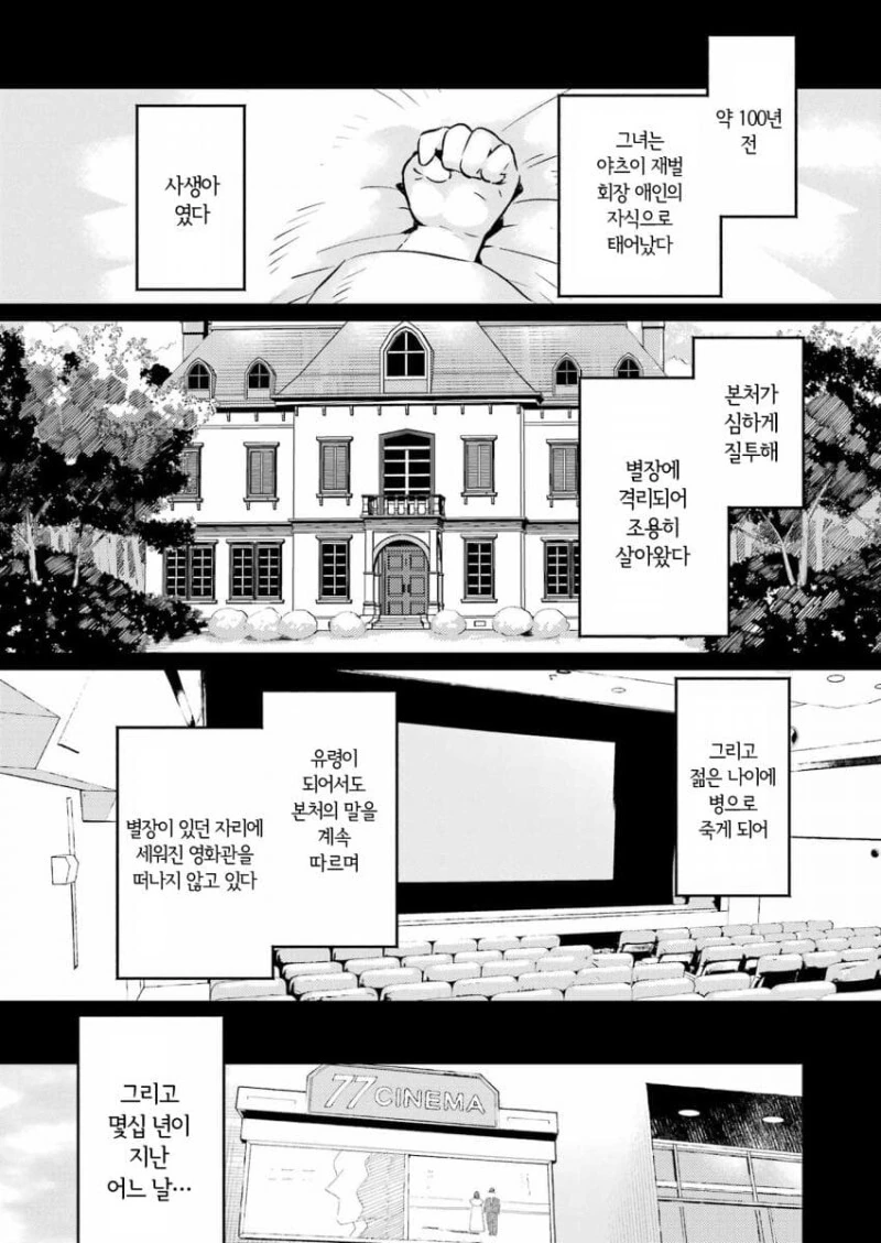 manga_1603582_028.webp