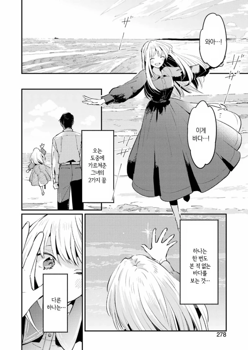 manga_1603582_033.webp