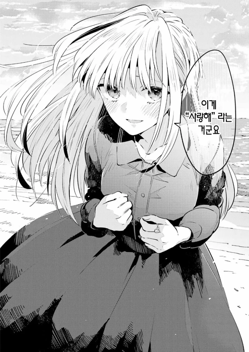 manga_1603582_035.webp
