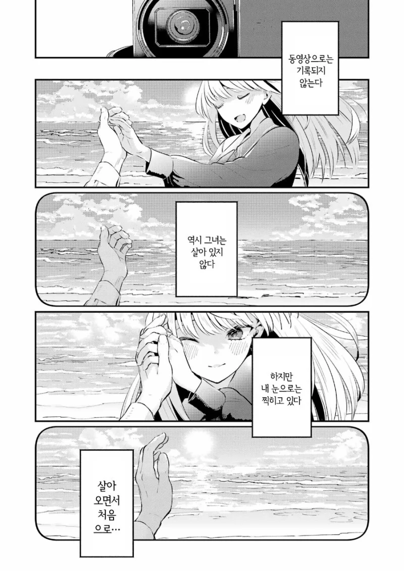 manga_1603582_040.webp