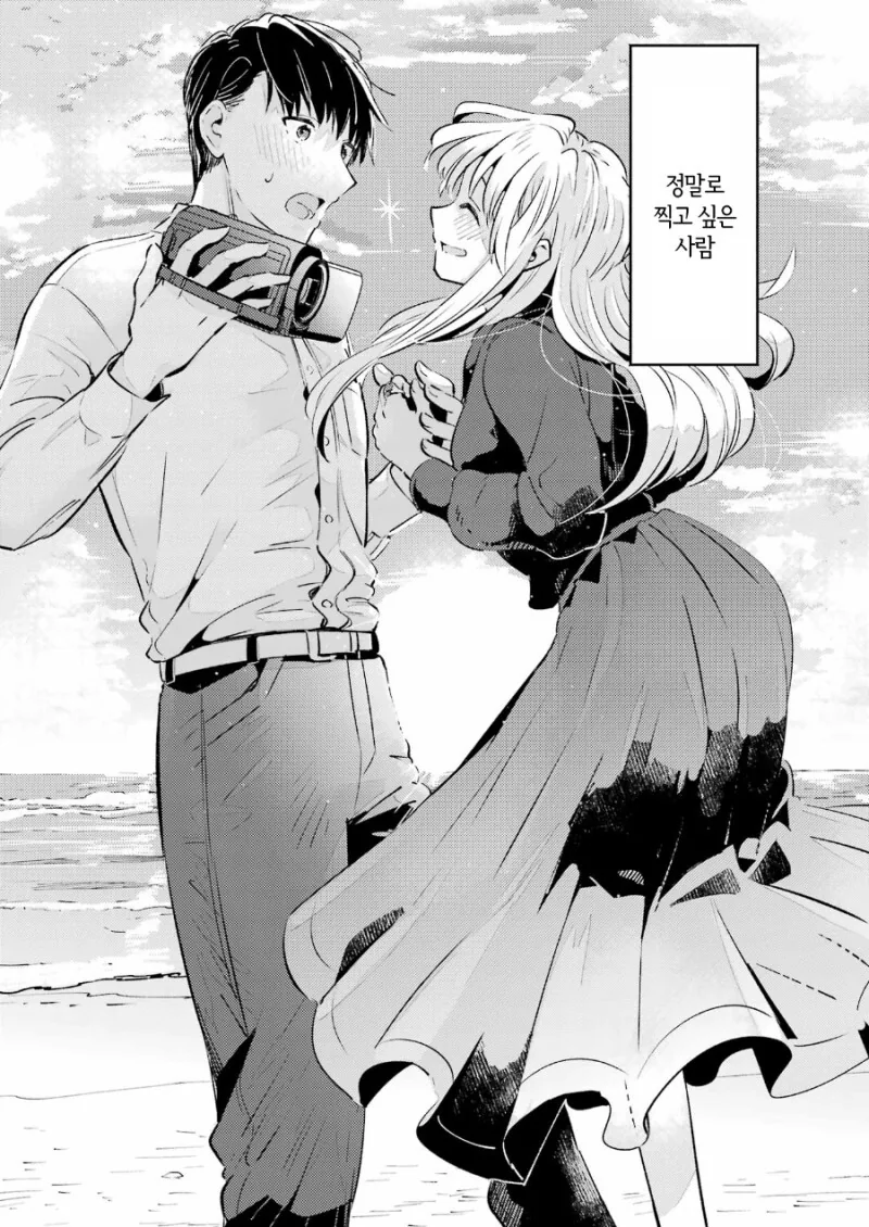 manga_1603582_041.webp
