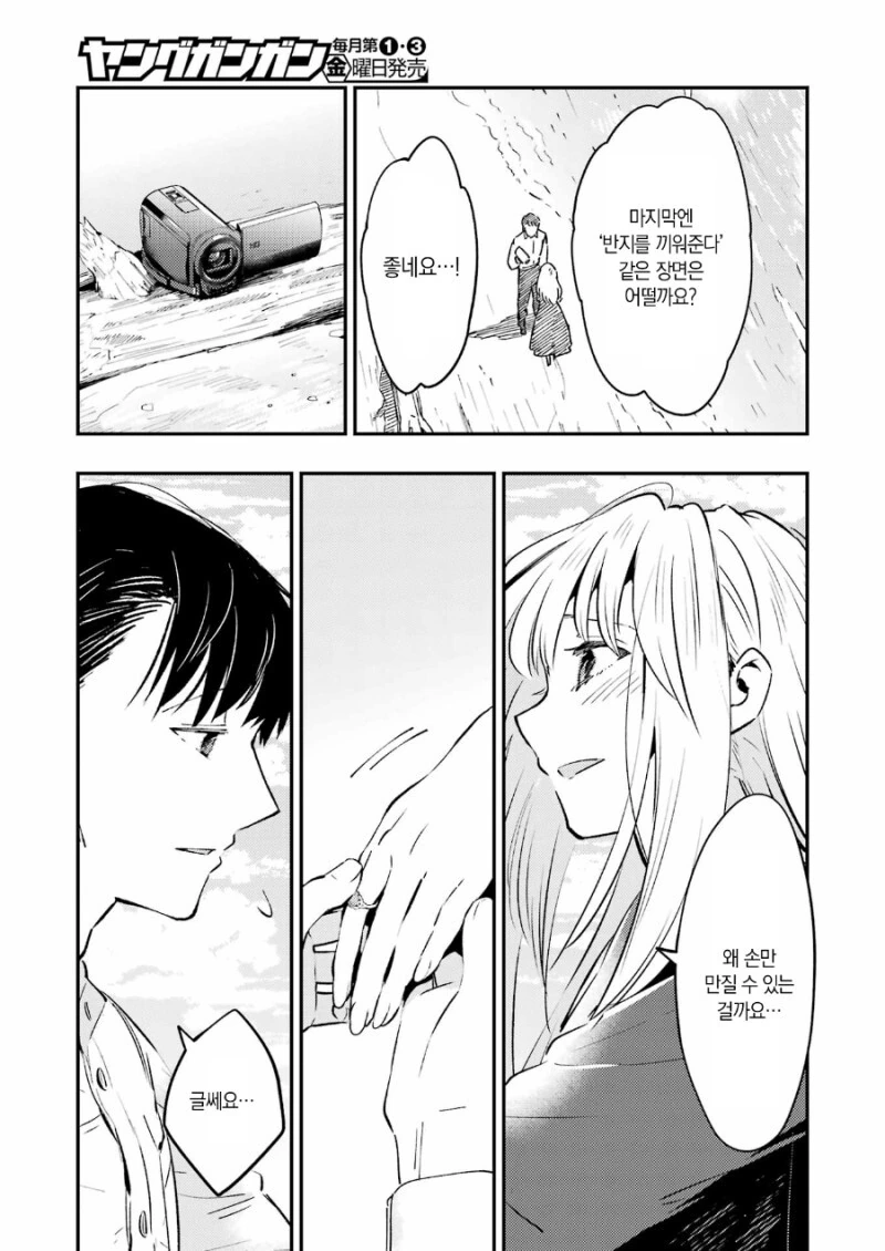 manga_1603582_042.webp
