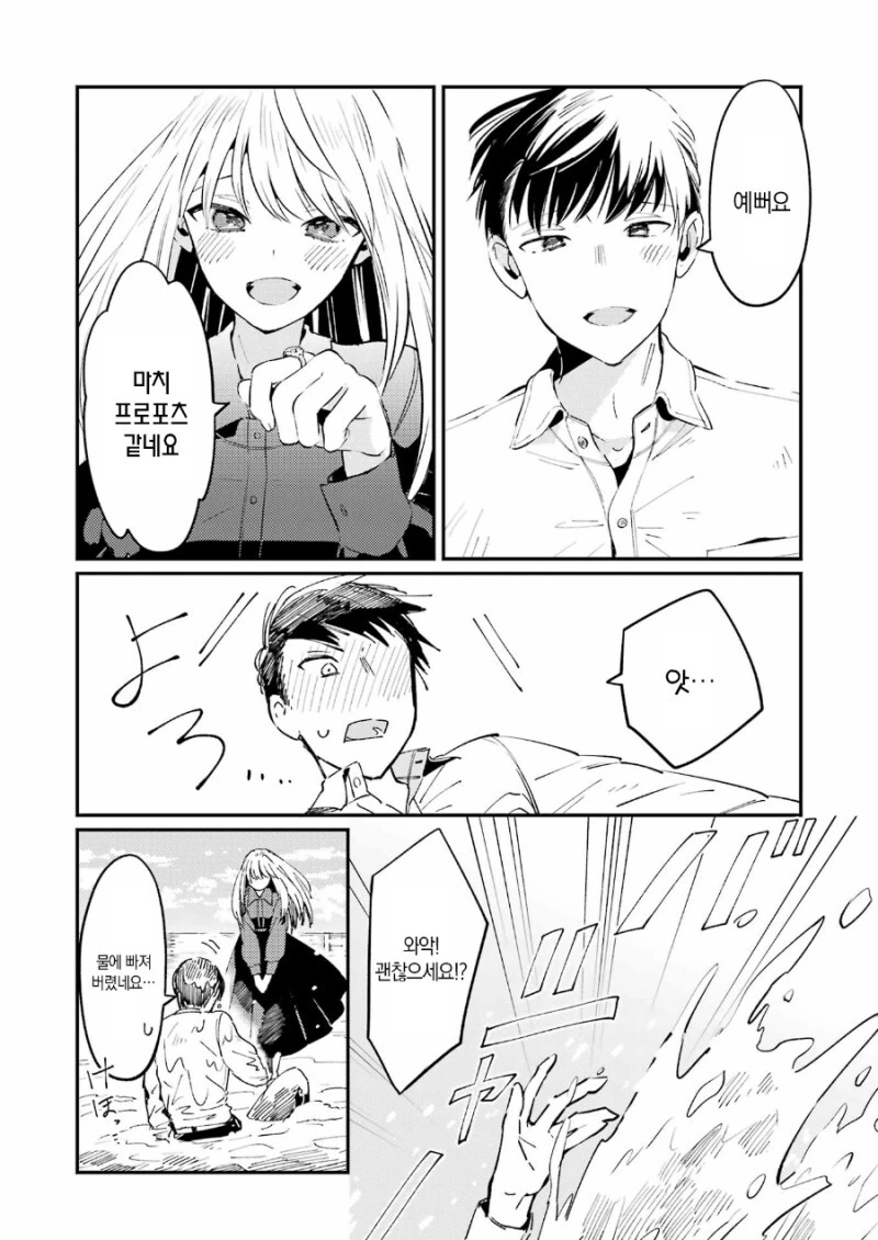 manga_1603582_043.webp