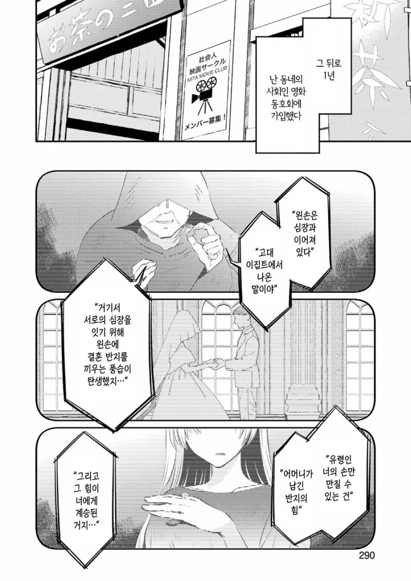 manga_1603582_045.webp