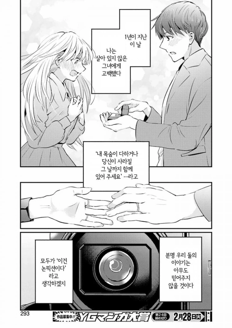 manga_1603582_048.webp