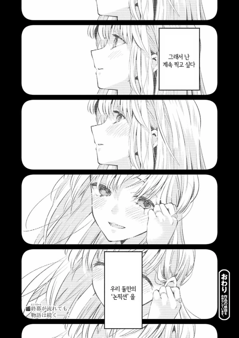 manga_1603582_049.webp
