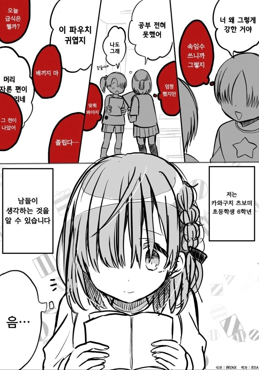 manga_1616767_001.webp
