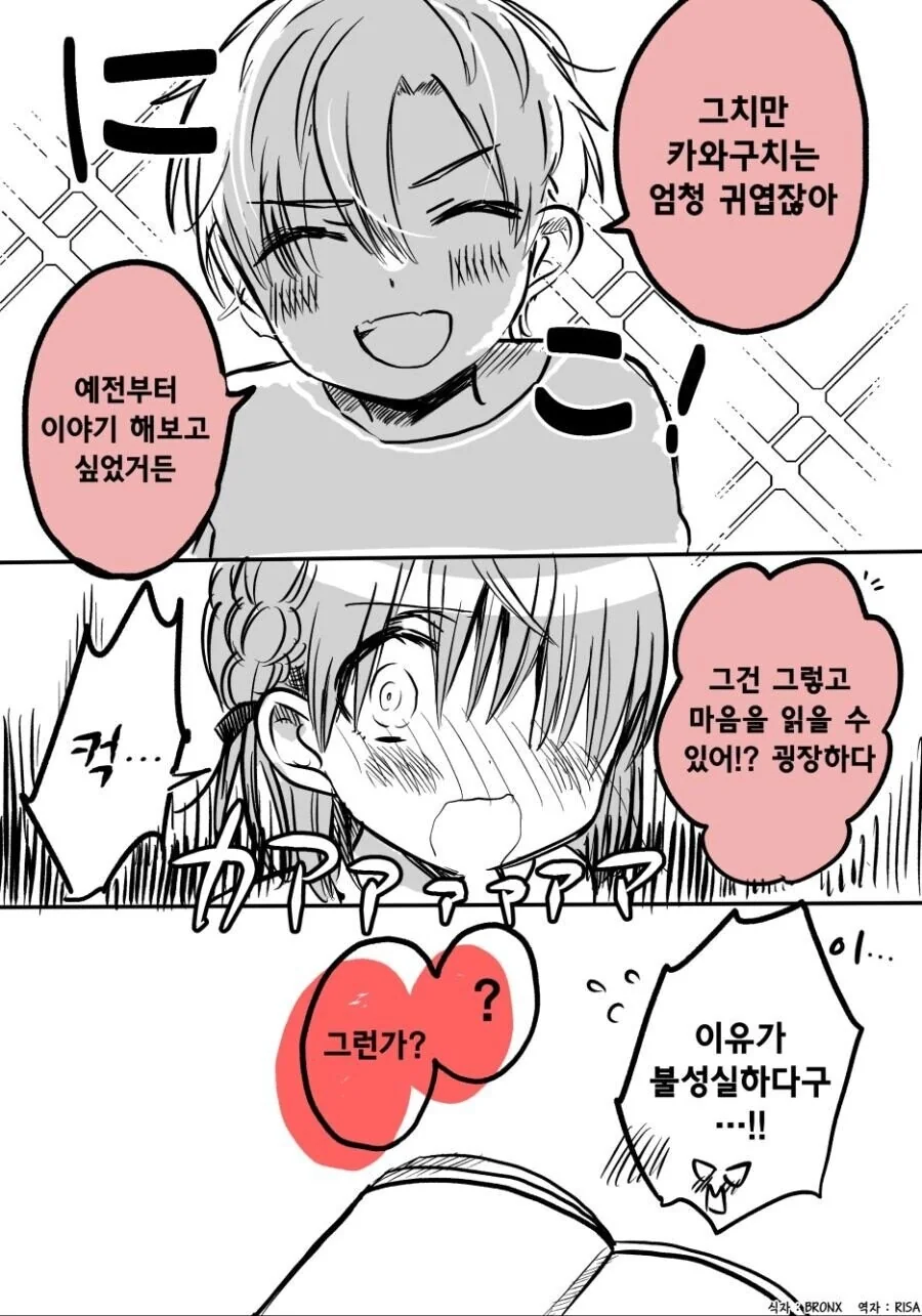 manga_1616767_004.webp