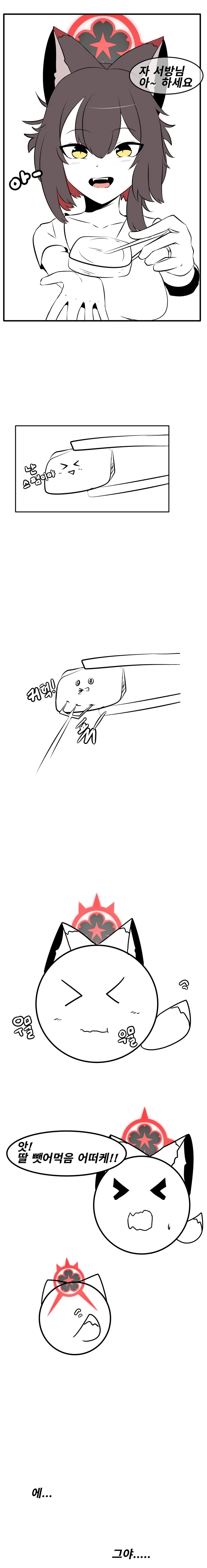manga_1620210_001.webp