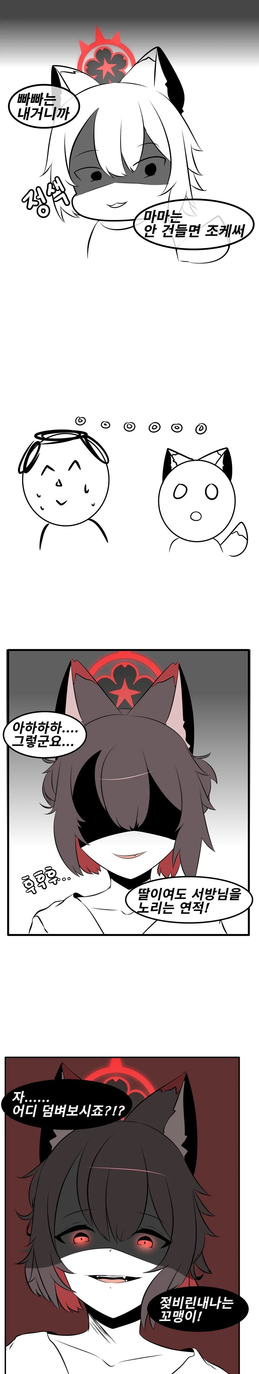 manga_1620210_002.webp