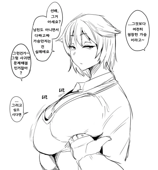 manga_1626511_003.webp