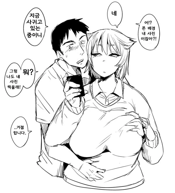 manga_1626511_004.webp