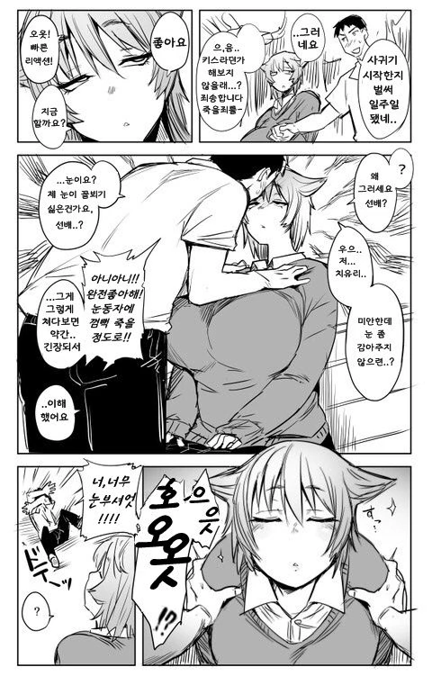 manga_1626511_006.webp